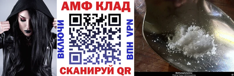 omg tor  Саки  АМФЕТАМИН Розовый 