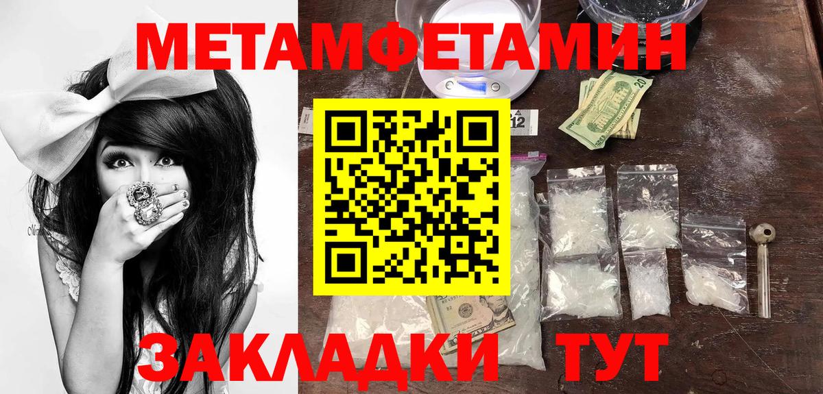 Амфетамин Premium Саки