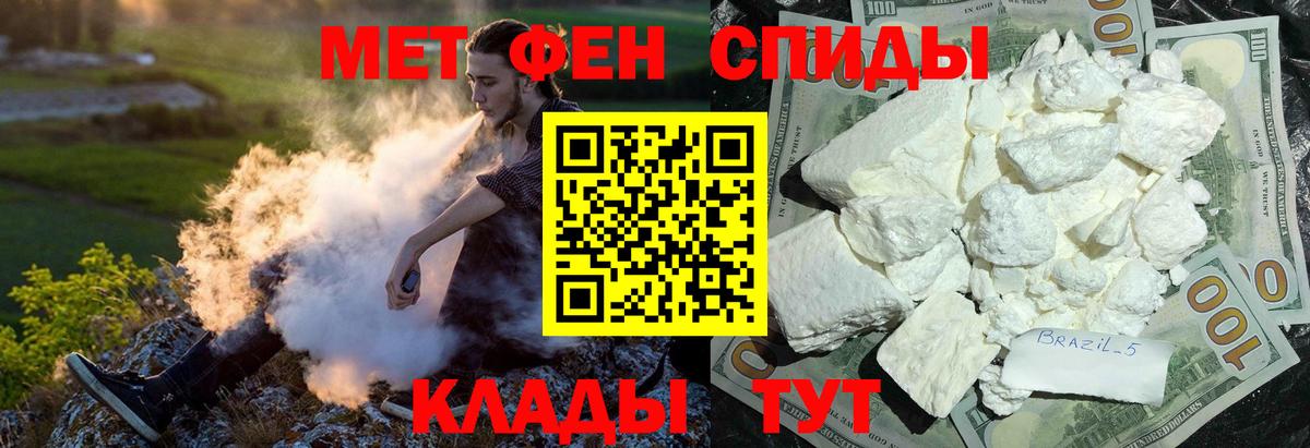 Amphetamine 97%  Вход с VPN  АМФ VHQ  Саки 
