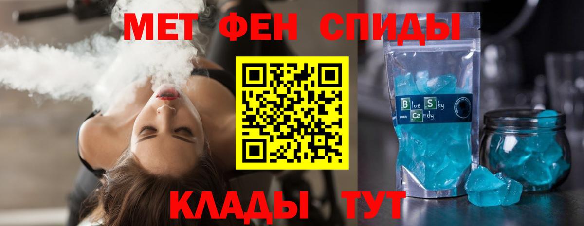 Amphetamine VHQ  Вход с VPN  Саки 