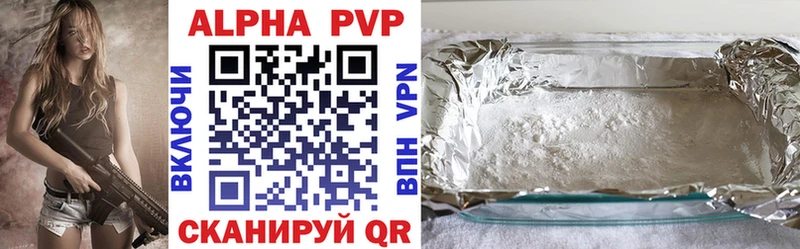 A-PVP СК  Саки 