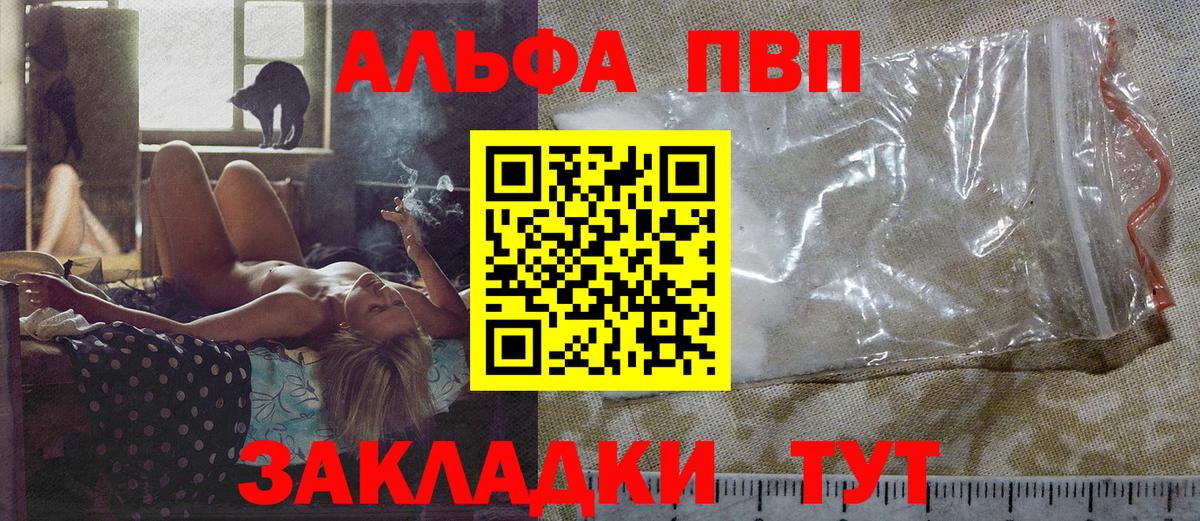 А ПВП VHQ Саки