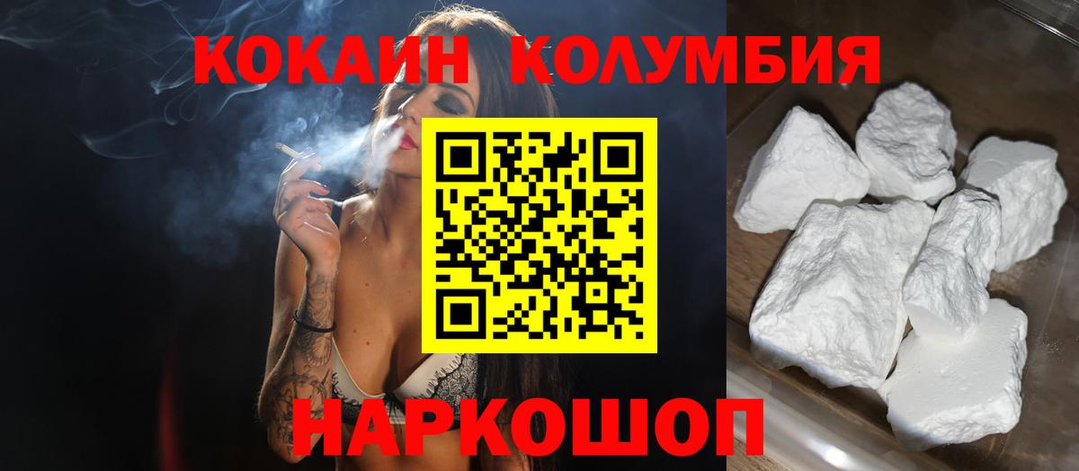 Кокаин Боливия Саки