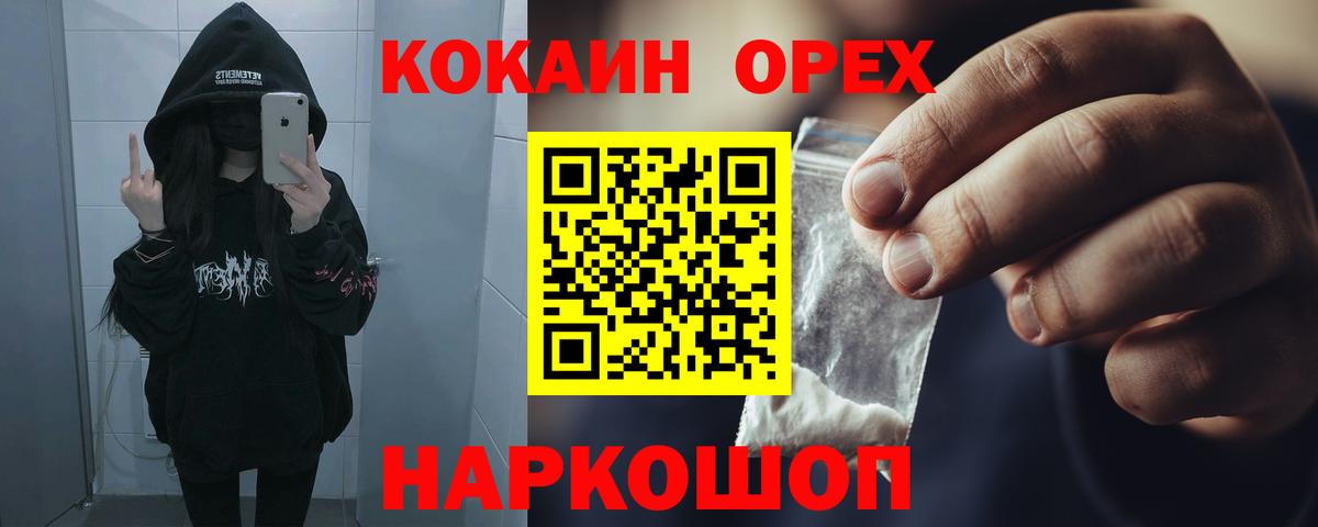 Cocaine Fish Scale  Вход с VPN  Cocaine  Саки  Cocaine Перу 