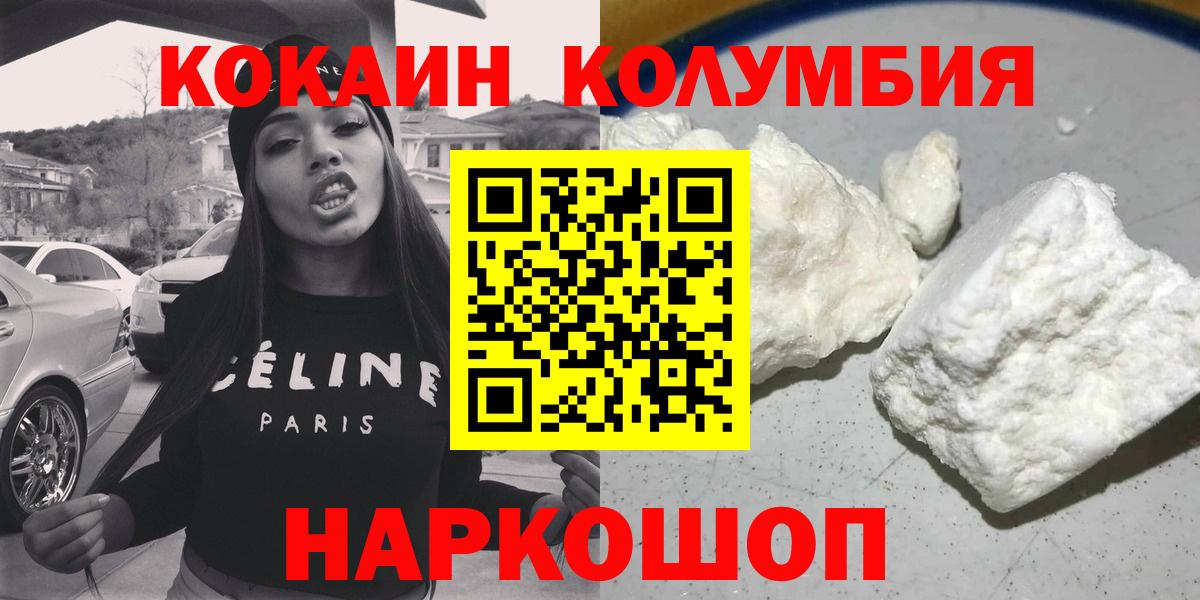 Cocaine Перу Саки