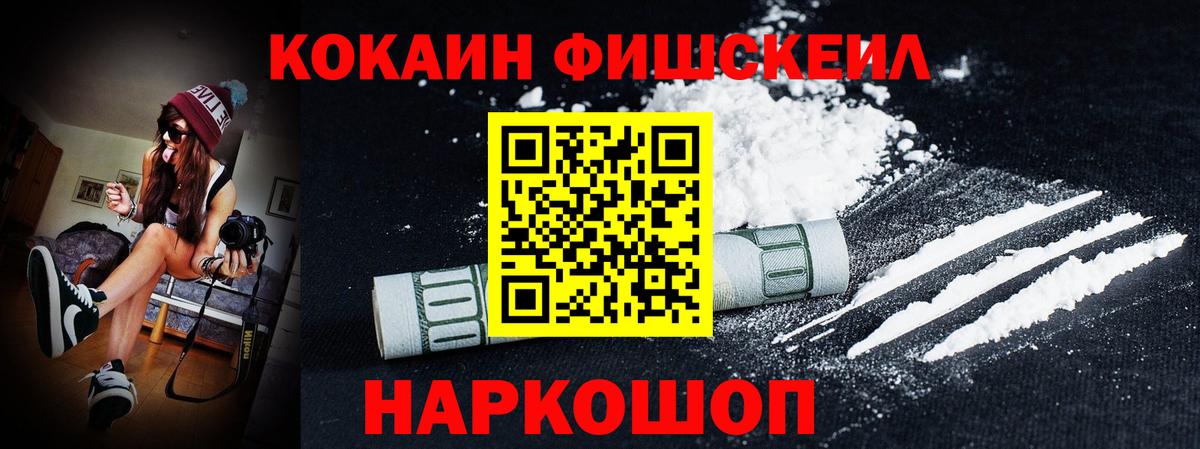 Саки  COCAIN 98%  Вход с VPN  Cocaine  COCAIN 98% 