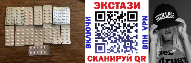 ЭКСТАЗИ MDMA  купить   Саки 