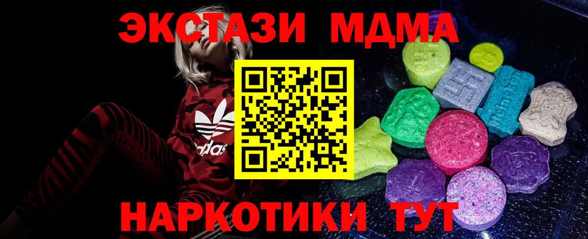 Ecstasy TESLA Саки