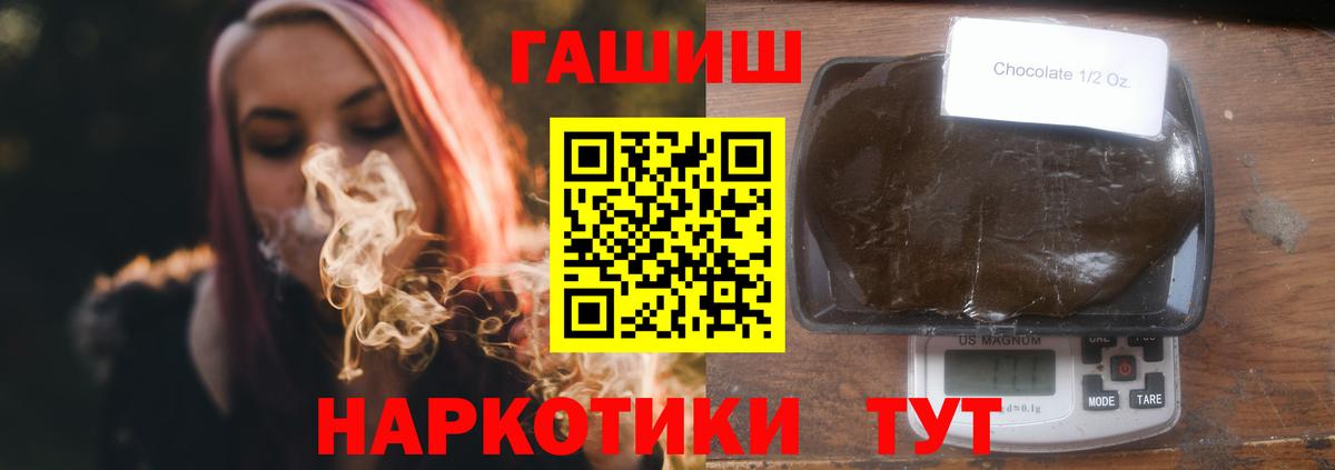 Саки  ГАШ  Вход с VPN  ГАШ VHQ  ГАШИШ гарик 