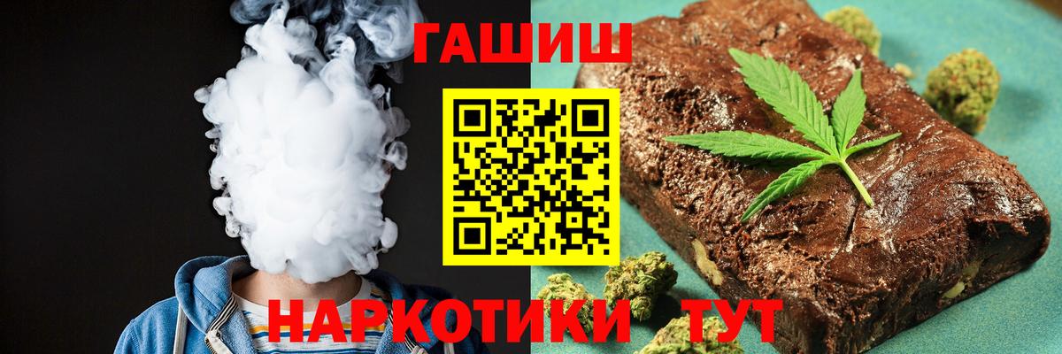 наркота  Гашиш Изолятор  Вход с VPN  Саки 