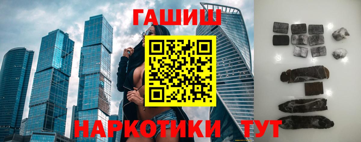 Бошки Шишки  Вход с VPN  Саки  Экстази  Cocaine  Кодеин  Меф МЯУ МЯУ   МЕТ 