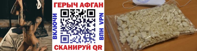Героин Heroin  где купить наркоту  Саки 
