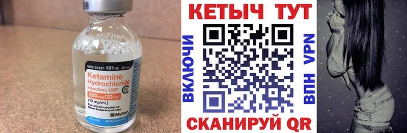 Кетамин VHQ  сколько стоит  Саки 