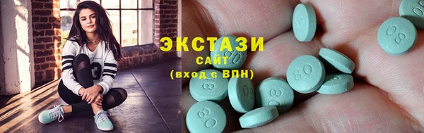 ALPHA-PVP Арсеньев