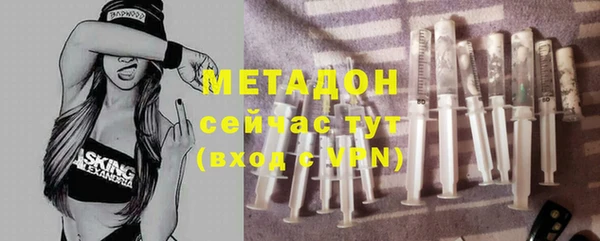 кокаин VHQ Балабаново