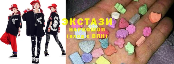 спиды Армянск