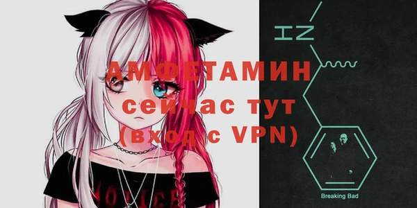 кокаин VHQ Балабаново