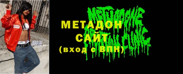 спиды Армянск
