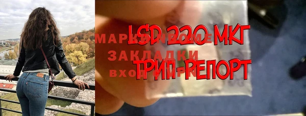 кокаин VHQ Балабаново