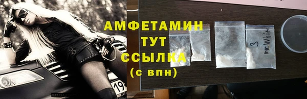 COCAINE Аркадак