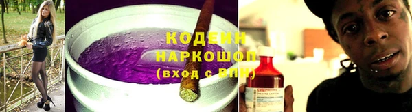 COCAINE Аркадак