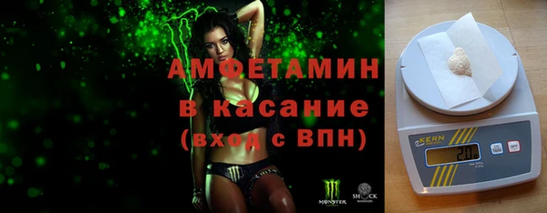 COCAINE Аркадак
