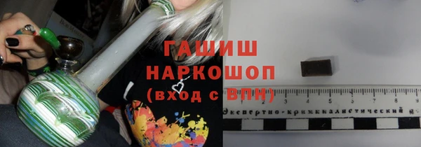 ALPHA-PVP Арсеньев