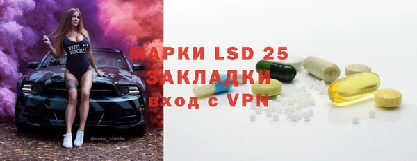 ALPHA-PVP Арсеньев