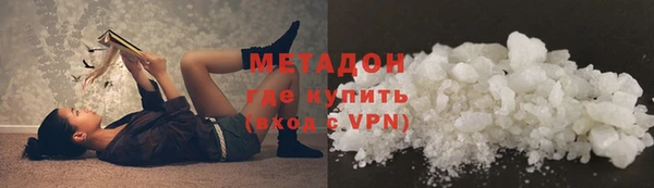 COCAINE Аркадак