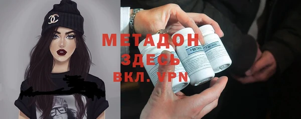 кокаин VHQ Балабаново