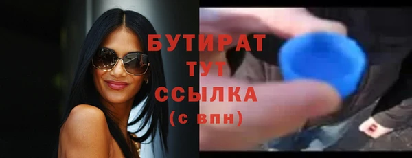 кокаин VHQ Балабаново