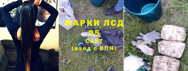 спайс Балахна