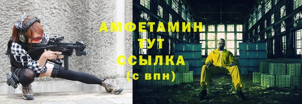 ALPHA-PVP Арсеньев