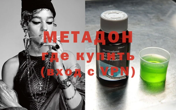 спиды Армянск