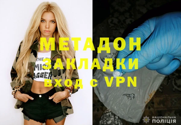гашиш Баксан