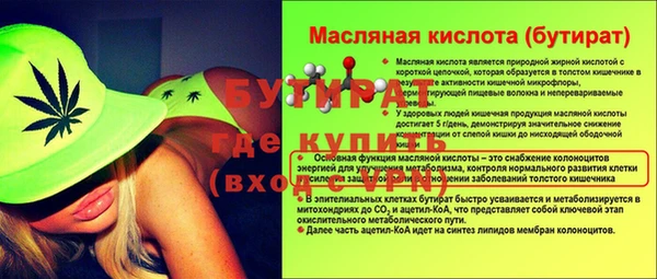 ALPHA-PVP Арсеньев
