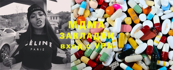 спиды Армянск