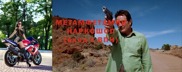 ALPHA-PVP Арсеньев