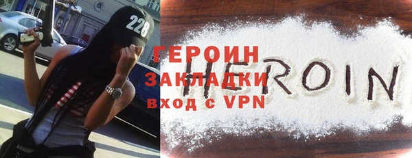 ALPHA-PVP Арсеньев