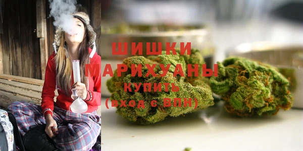 мяу мяу кристалл Каменногорск