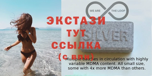 спайс Балахна