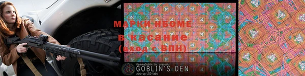 мескалин Алексеевка