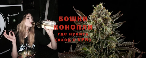 спайс Балахна