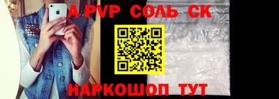 мефедрон мука Краснодар