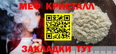 спайс Краснознаменск