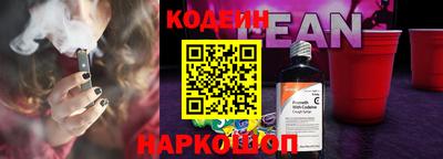 спайс Краснознаменск