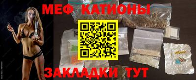 ешки Краснокаменск