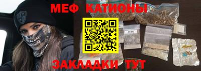 ешки Краснокаменск
