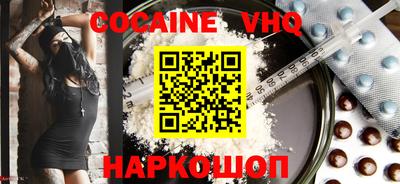мефедрон мука Краснодар