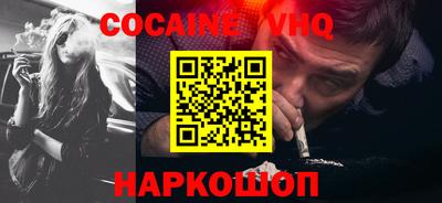 спайс Краснознаменск